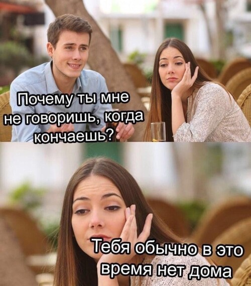 MEMY-PRO-SEKS-18-POSLYI-VZROSLYI-YMOR-85.jpeg