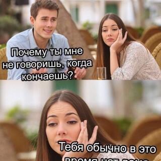 MEMY-PRO-SEKS-18-POSLYI-VZROSLYI-YMOR-85