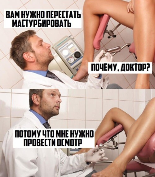 MEMY-PRO-SEKS-18-POSLYI-VZROSLYI-YMOR-9.jpeg