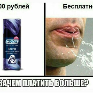 MEMY-PRO-SEKS-18-POSLYI-VZROSLYI-YMOR-91