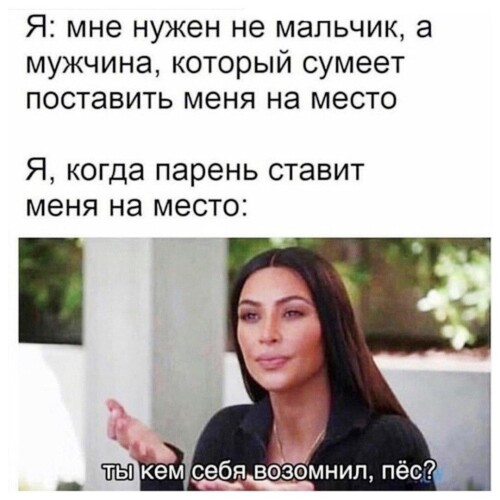 MEMY-PRO-SEKS-18-POSLYI-VZROSLYI-YMOR-96.jpeg