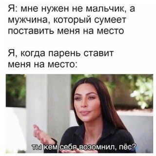 MEMY-PRO-SEKS-18-POSLYI-VZROSLYI-YMOR-96