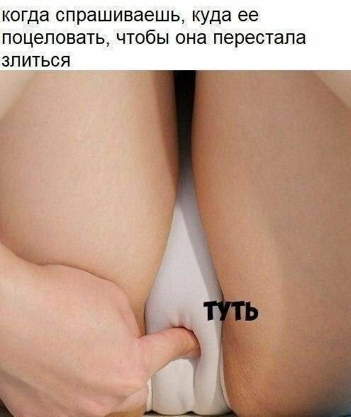 MEMY-PRO-SEKS-18-POSLYI-VZROSLYI-YMOR-98.jpeg