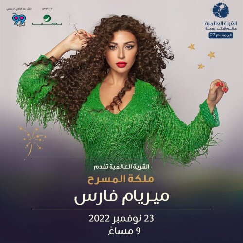 Myriam-Fares-81.jpeg